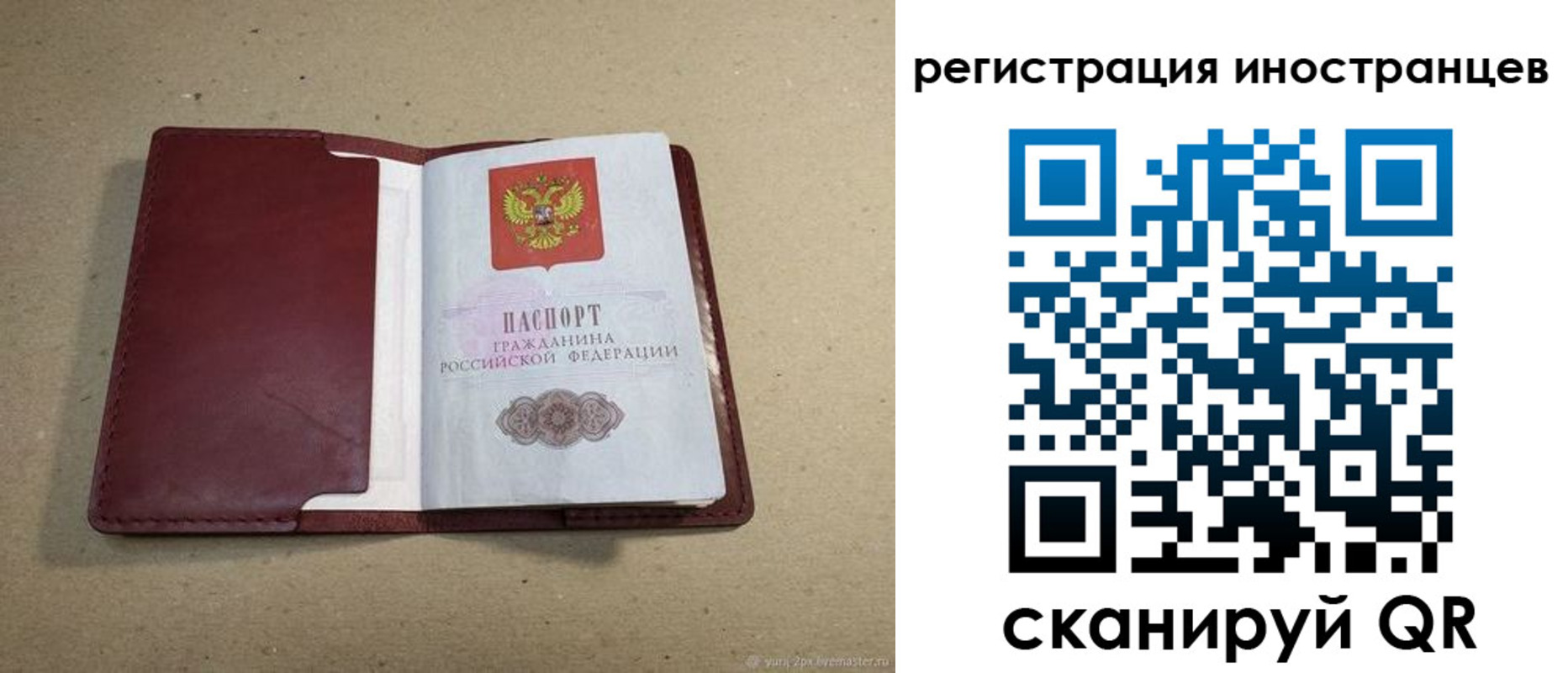 форма 3 в Аргуне