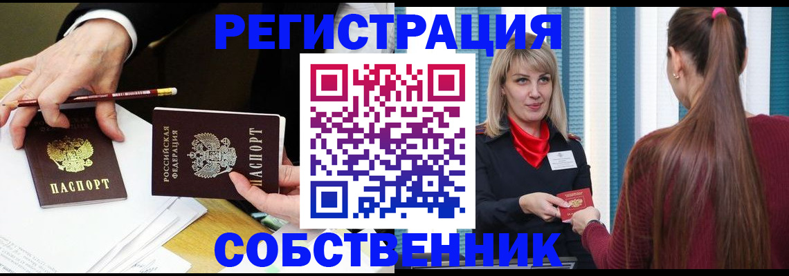 найти адрес прописки в Аргуне